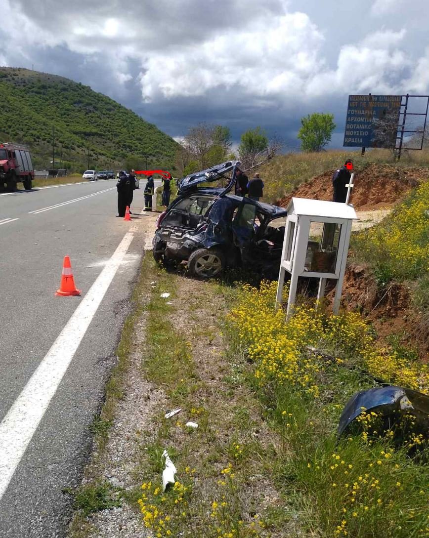 Τροχαίο με δύο νεκρούς στην Κοζάνη / kozan.gr