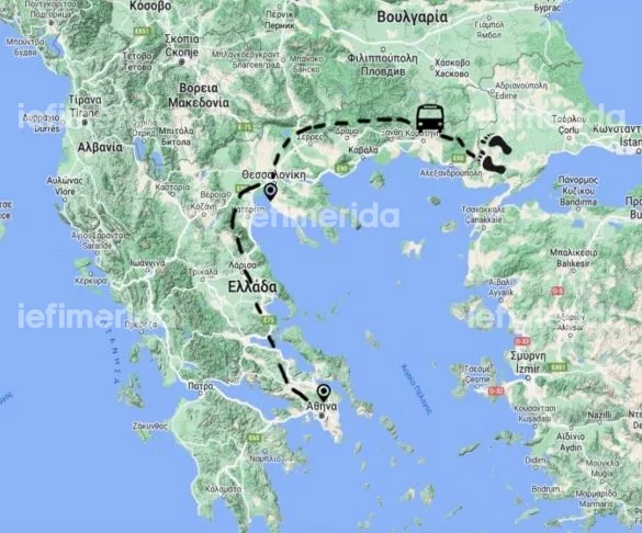 Διακίνηση πεζή ή με όχημα 