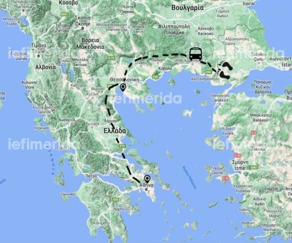 Διακίνηση πεζή ή με όχημα