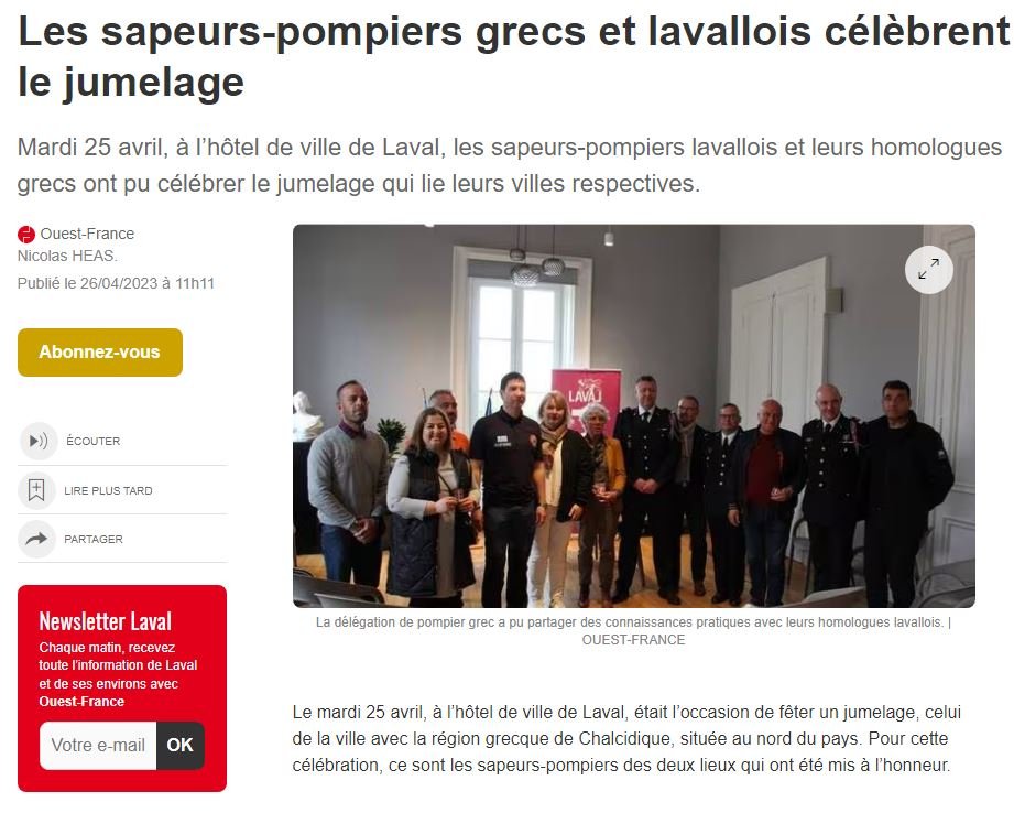 Το θέμα της γαλλικής εφημερίδας Ouest-France για την αδελφοποίηση των πυροσβεστών Ελλάδας-Γαλλίας