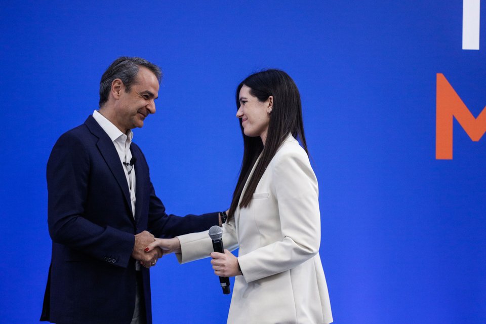Μαρία
