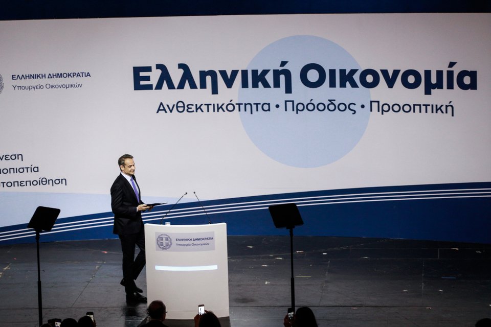 μητσοτάκης
