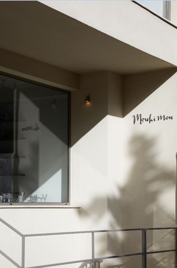 Το Μοuki mou στην Αθήνα / Γιάννης Μπουρνιάς