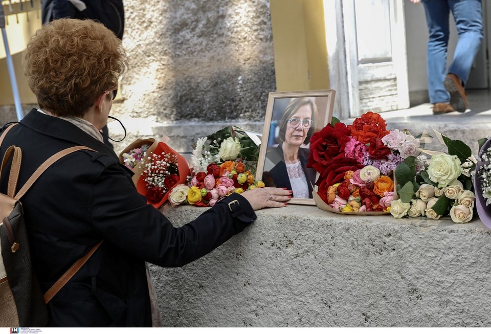 Μυρσίνη ζορμπά