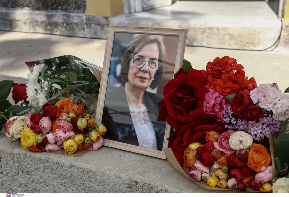 Μυρσίνη ζορμπά