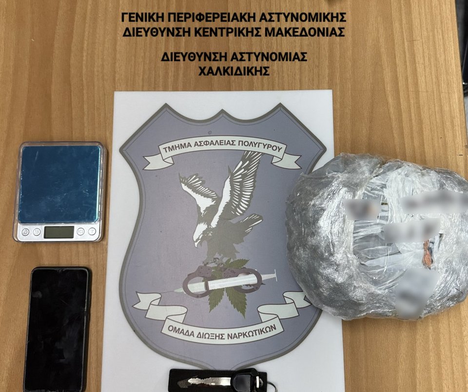 Τα ναρκωτικά που κατέσχεσαν οι αρχές μετά την σύλληψη του 16χρονου/ Πηγή: Ελληνική Αστυνομία, ΑΠΕ-ΜΠΕ