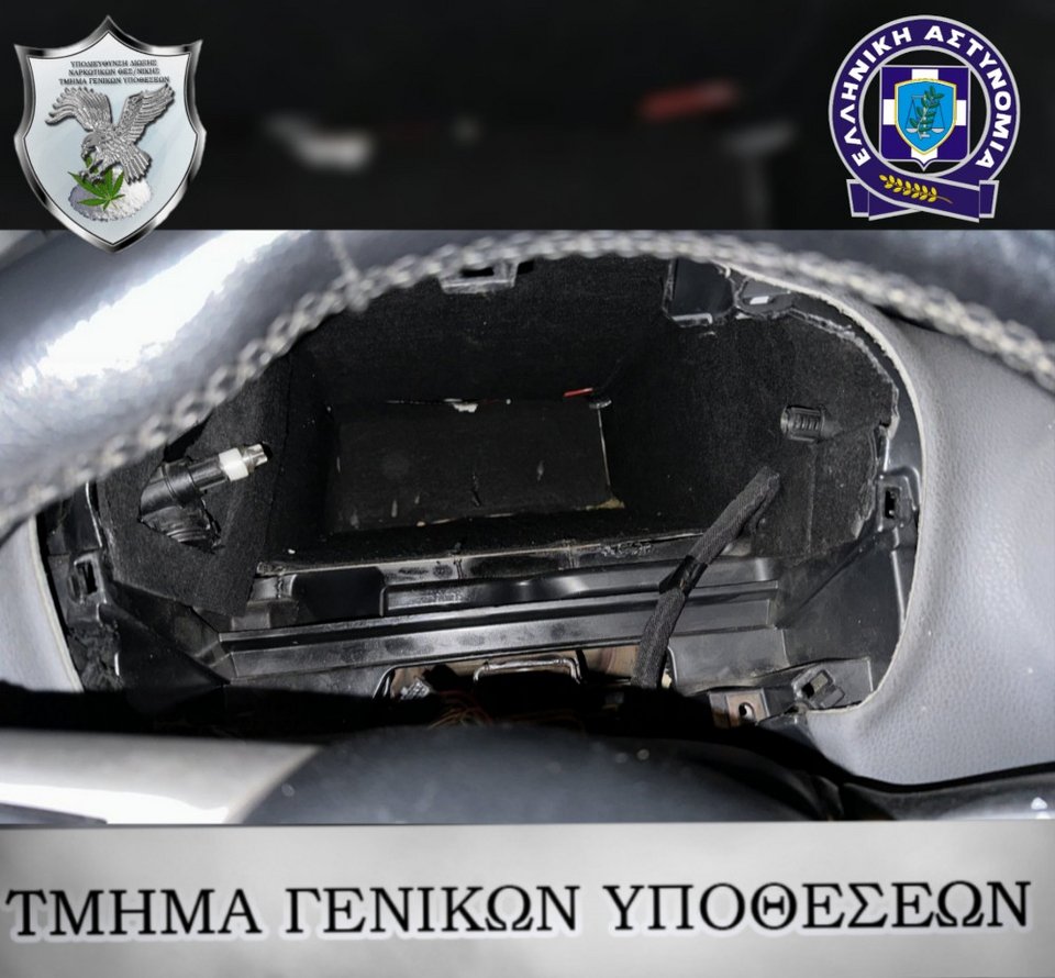 Φωτογραφία: ΕΛ.ΑΣ, Τμήμα Γενικών Υποθέσεων