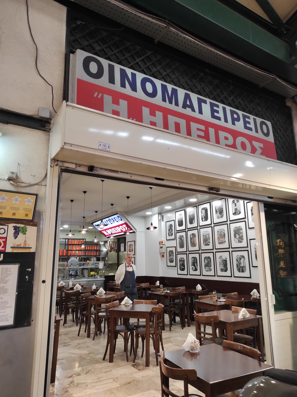 Το οινομαγειρείο «Ήπειρος» βρίσκεται μέσα στη Βαρβάκειο αγορά