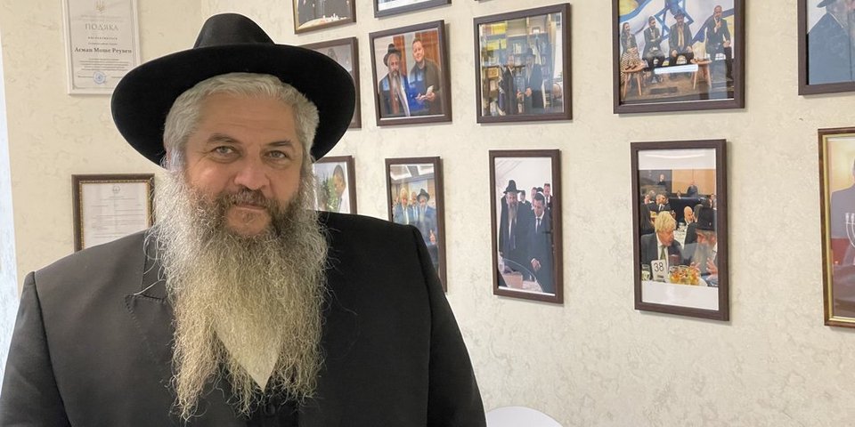 Ο Ραβίνος της κεντρικής συναγωγής του Κιέβου Μοσέ Ρεουβέν Αζμάν