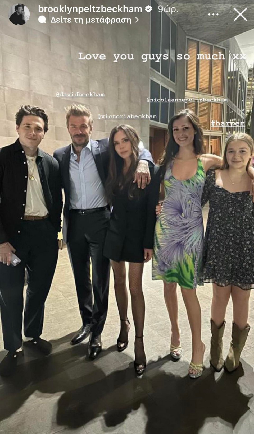 Φωτογραφία: Instagram