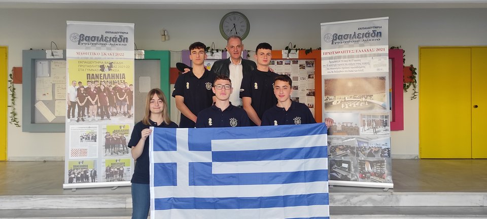 μαθητες