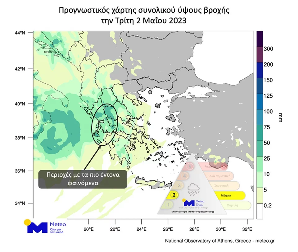 καιρός προγνωστικός χάρτης για σήμερα