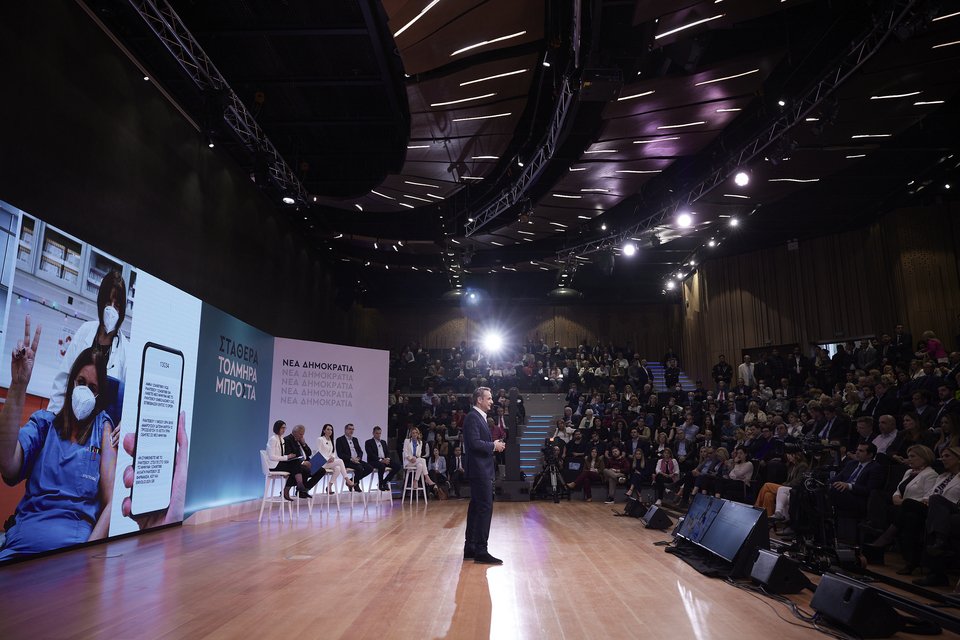 Ο Κυριάκος Μητσοτάκης παρουσίασε το κυβερνητικό έργο στον τομέα της Υγείας / Φωτογραφία: Δημήτρης Παπαμήτσος