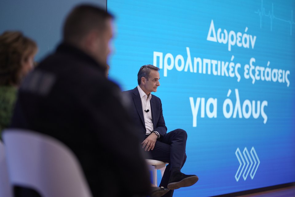 Ο πρωθυπουργός απάντησε σε ερωτήσεις πολιτών για την Υγεία