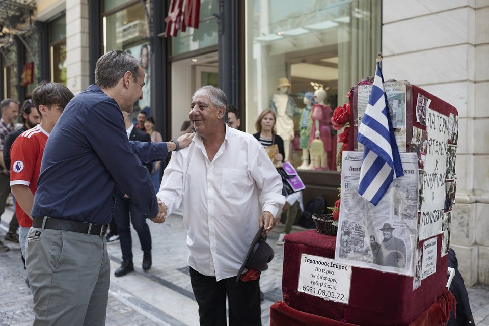 Κυριάκος Μητσοτάκης Ερμού