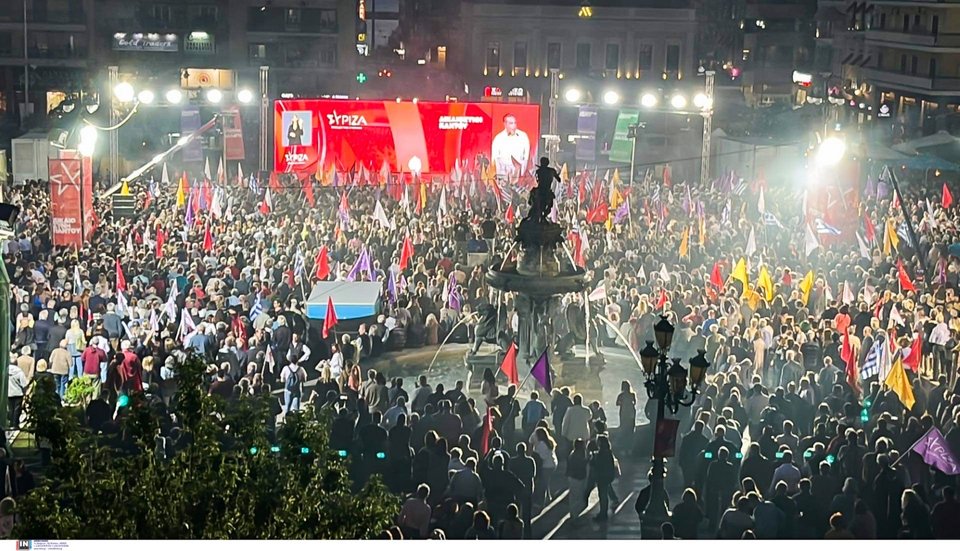Οι φίλοι του ΣΥΡΙΖΑ στην προεκλογική ομιλία του Αλέξη Τσίπρα στην Πάτρα