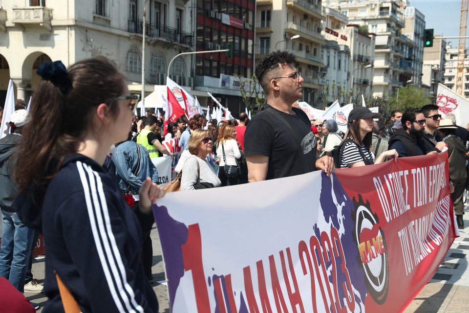 Με πανό και συνθήματα στη Θεσσαλονικη
