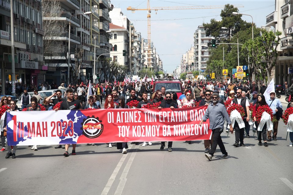 Πορεία στο κέντρο της Θεσσαλονίκης ξεκίνησαν πριν από λίγη ώρα μέλη του Πανεργατικού Αγωνιστικού Μετώπου