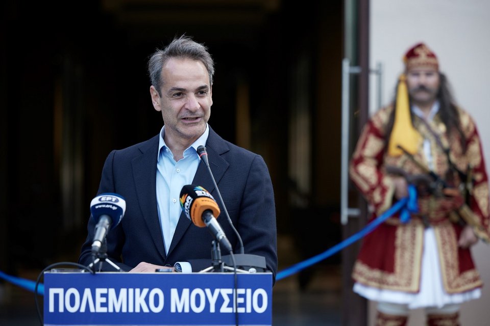 μουσείο