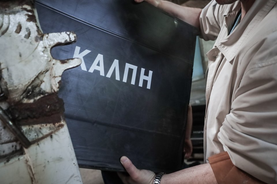 εκλογές 2023 Κάλπη εκλογικό υλικό