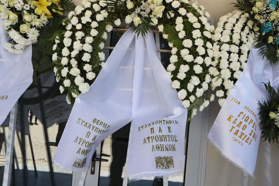 Στεφάνι της ΠΑΕ Ατρόμητος