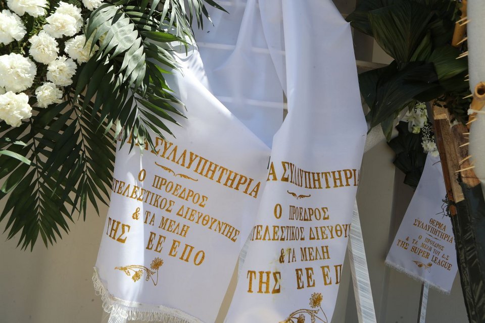 Στεφάνι από την ΕΠΟ