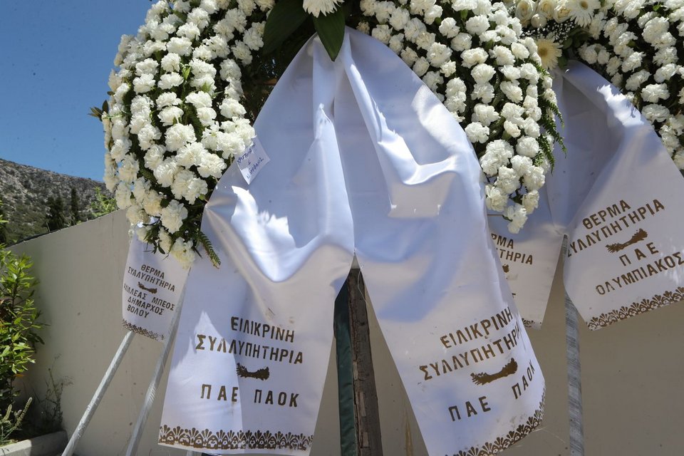 Στεφάνι από την ΠΑΕ ΠΑΟΚ