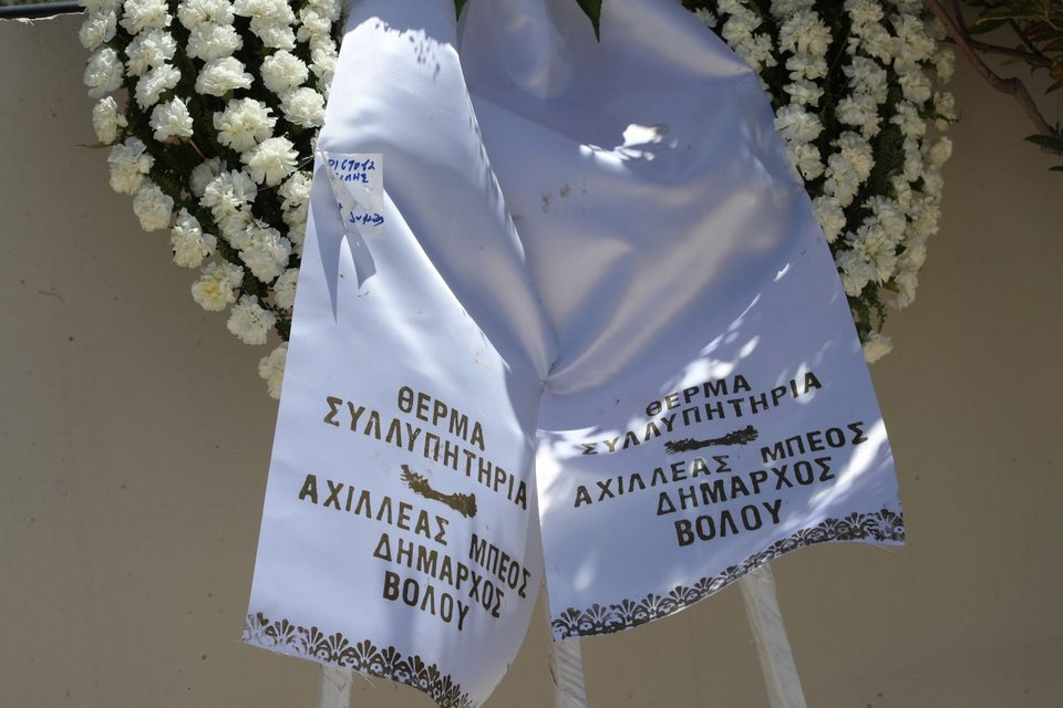 Στεφάνι από τον Αχιλλέα Μπέο