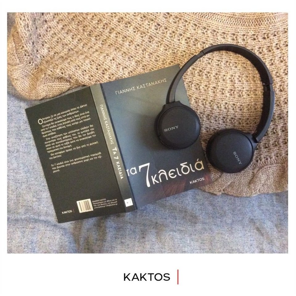 @kaktospublications
