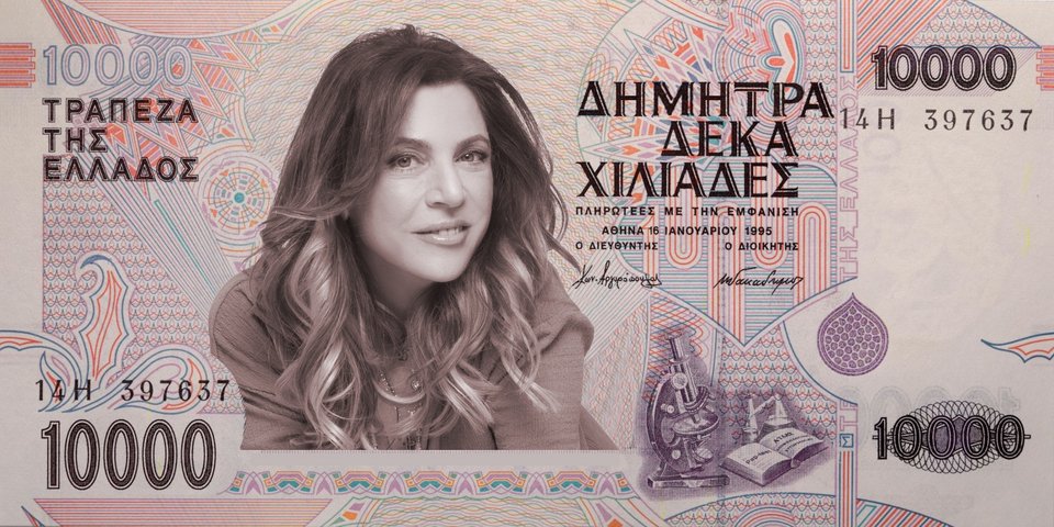 10χιλιαρο