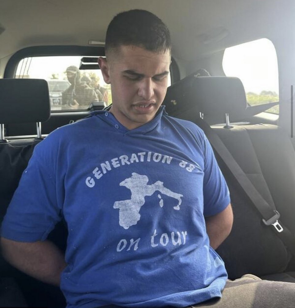 Η μπλούζα που φορούσε ο Ούρος Μπλάζιτς κατά τη σύλληψή του