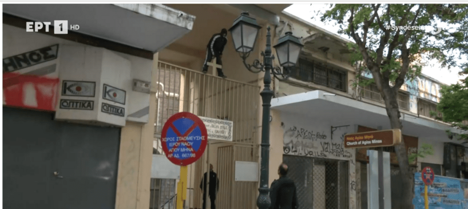 Κουκουλοφόρος στα κάγκελα της εκκλησιας του Αγίου Μηνά