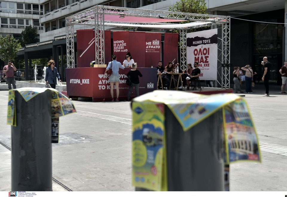Τουρίστες στο κέντρο της Αθήνας με φόντο... τα εκλογικά περίπτερα