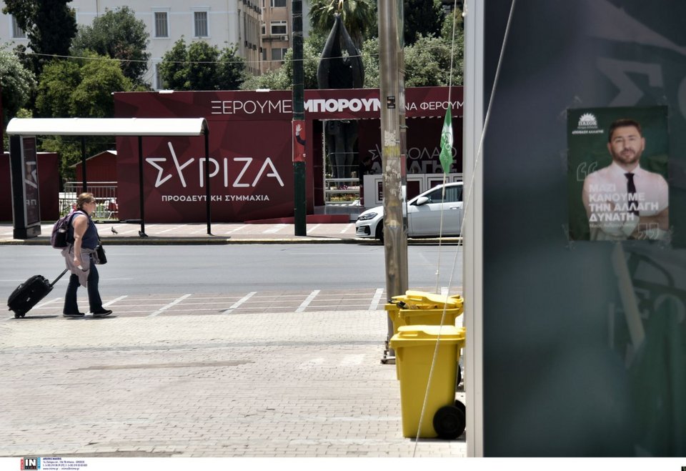 Τουρίστες στο κέντρο της Αθήνας με φόντο... τα εκλογικά περίπτερα
