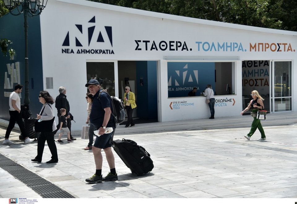 Τουρίστες στο κέντρο της Αθήνας με φόντο... τα εκλογικά περίπτερα