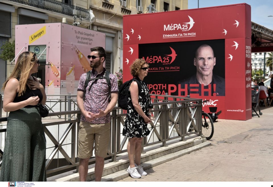 Τουρίστες στο κέντρο της Αθήνας με φόντο... τα εκλογικά περίπτερα