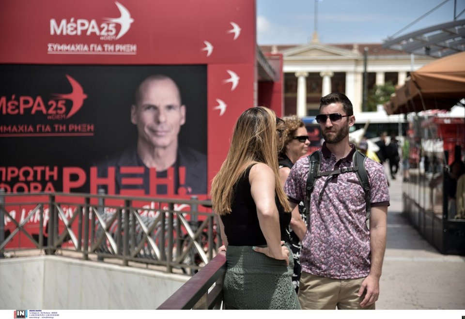 Τουρίστες στο κέντρο της Αθήνας με φόντο... τα εκλογικά περίπτερα