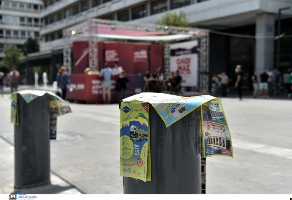 Τουρίστες στο κέντρο της Αθήνας με φόντο... τα εκλογικά περίπτερα