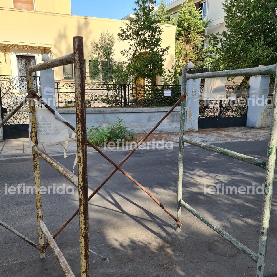 Αγνώριστη η πρώην Αρχιεπισκοπική κατοικία στο Ψυχικό