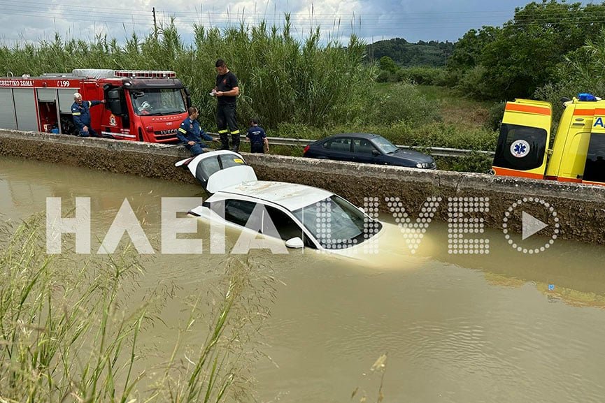 Αυτοκίνητο με τέσσερις τουρίστριες έπεσε στην κεντρική αρδευτική διώρυγα του Αλφειού στην Ηλεία
