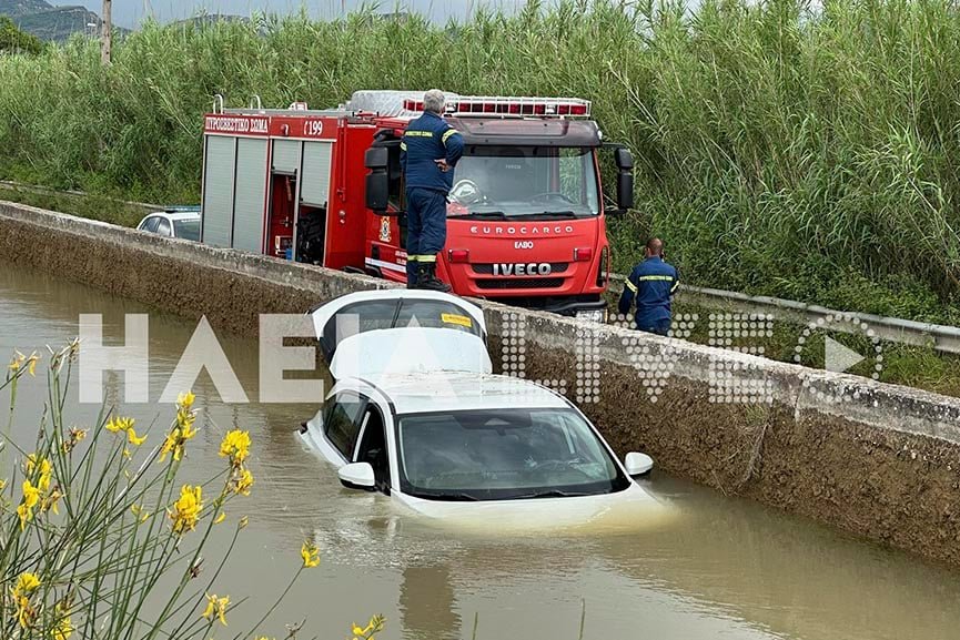 Αυτοκίνητο με τέσσερις τουρίστριες έπεσε στην κεντρική αρδευτική διώρυγα του Αλφειού στην Ηλεία