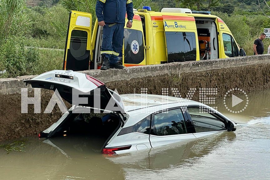 Αυτοκίνητο με τέσσερις τουρίστριες έπεσε στην κεντρική αρδευτική διώρυγα του Αλφειού στην Ηλεία