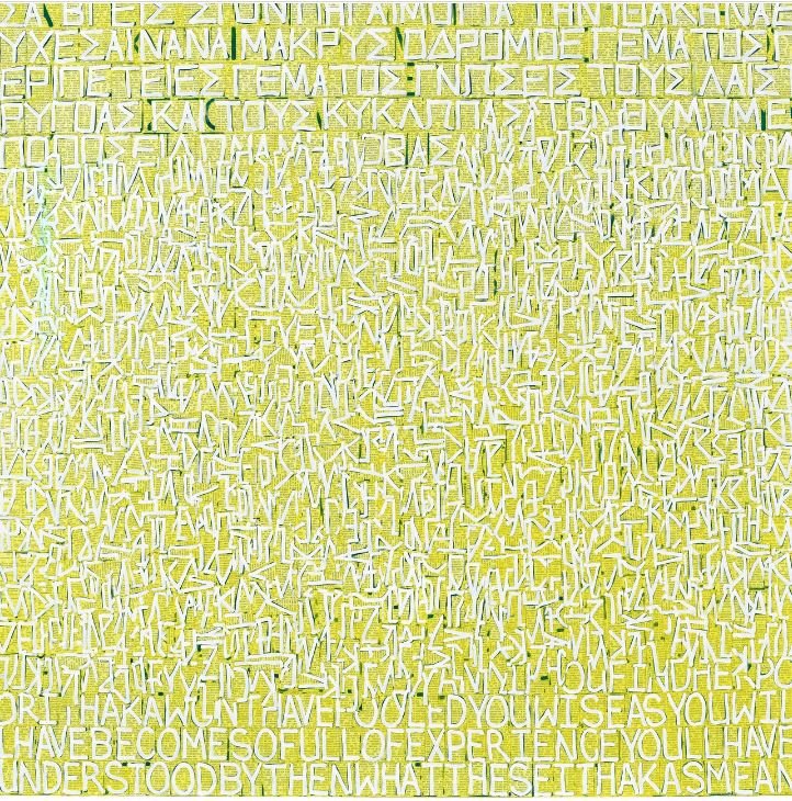 Να εύχεσαι να είναι μακρύς ο δρόμος...  Rick Lowe,&nbsp;Ithaka #1, 2023. Ακρυλικό και χάρτινο κολάζ σε καμβά (213,4 × 213,4 εκ.)© Rick Lowe Studio