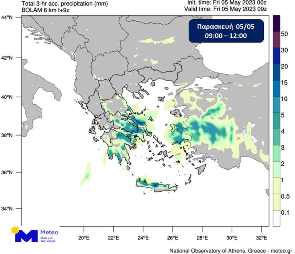 καιρός