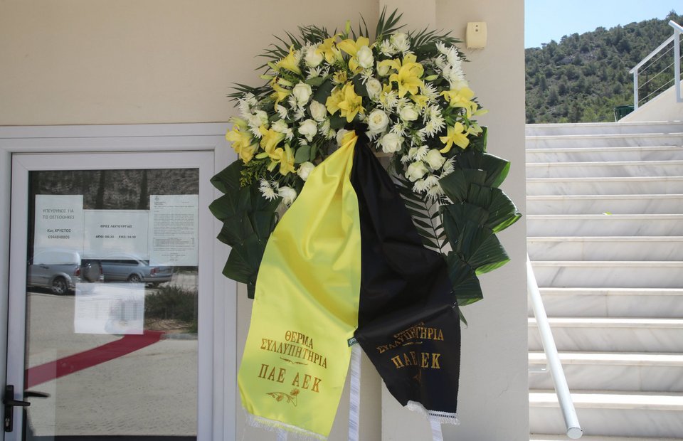 Στεφάνι της ΠΑΕ ΑΕΚ