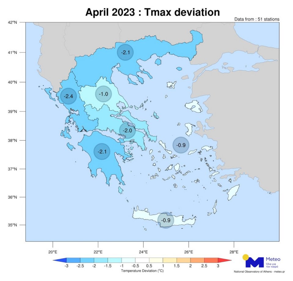 Πηγή: Meteo.gr