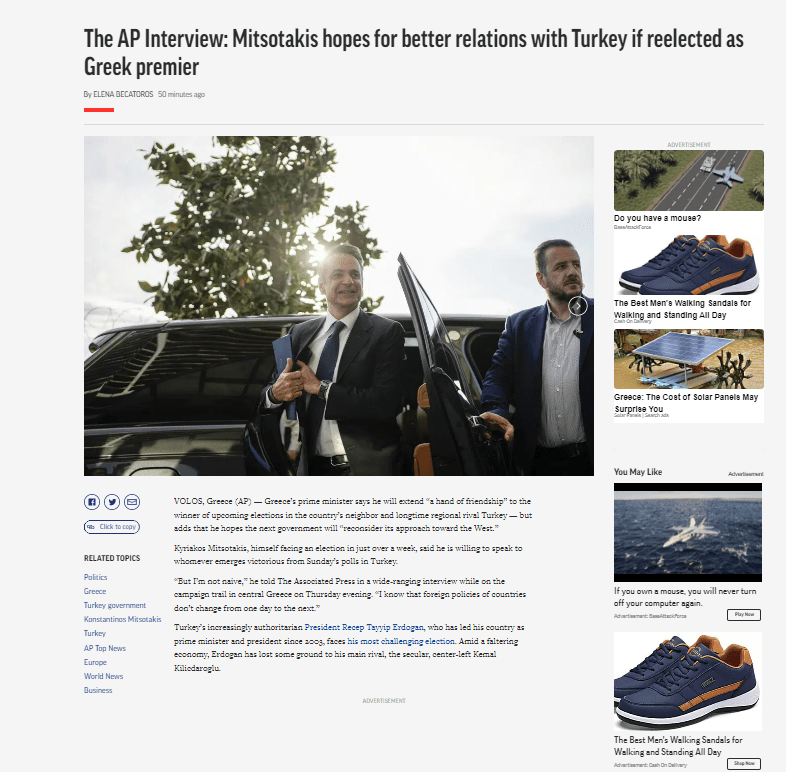 Συνέντευξη του Κυριάκου Μητσοτάκη στο Αssociated Press