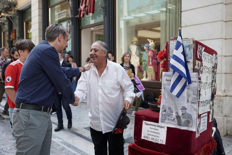 Κυριάκος Μητσοτάκης Ερμού
