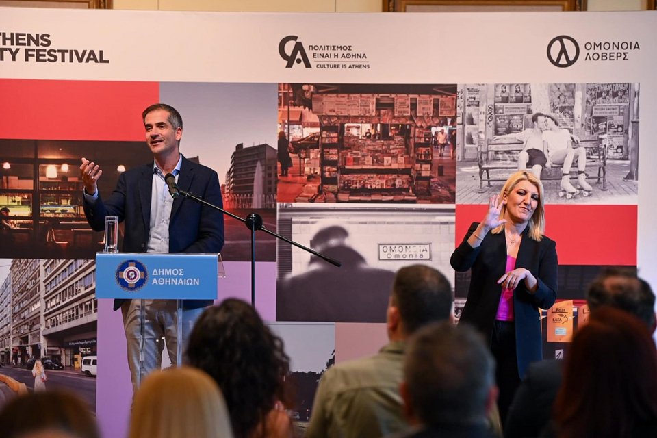 Ο δήμαρχος Αθηναίων, Κώστας Μπακογιάννης, στην έκθεση των «Ομόνοια λόβερς»