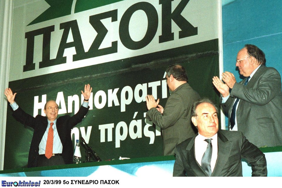 Στο συνέδριο του ΠΑΣΟΚ τον Μάρτιο του 1999 ο Θεόδωρος Πάγκαλος με τον Κώστα Σημίτη